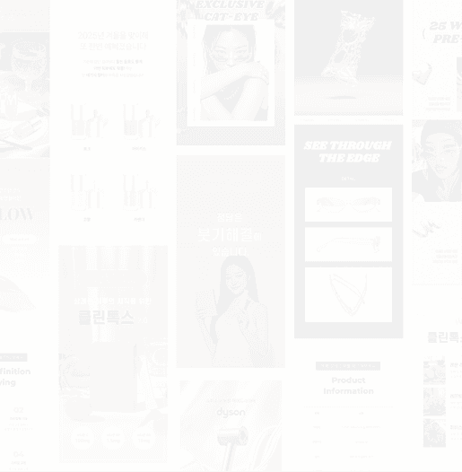 detailpage background